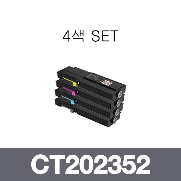 후지 재생토너 CT202352~5 4색 SET (검정:11K/컬러:11K)
