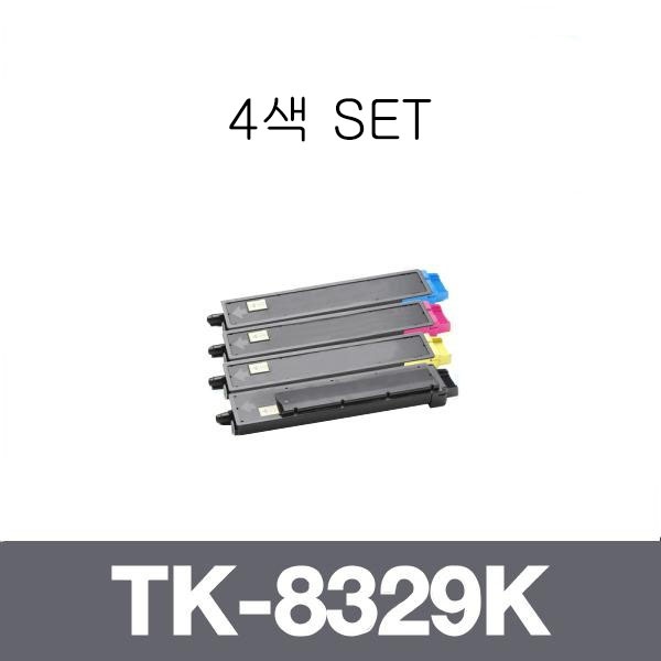 교세라 재생토너 TK-8329K 4색 SET (검정:18K/컬러:12K)