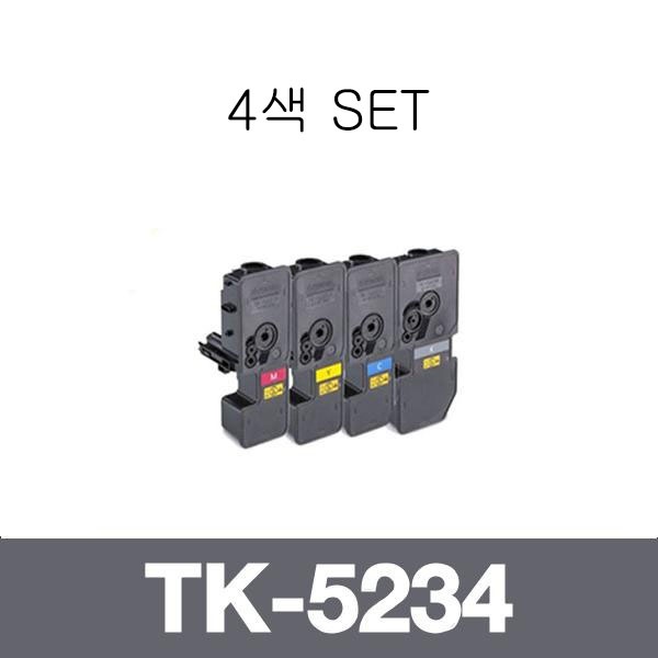 교세라 재생토너 TK-5234 4색 SET (검정:2.6K/컬러:2.2K)