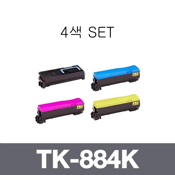 교세라 재생토너 TK-884K 4색 SET (검정:25K/컬러:18K)