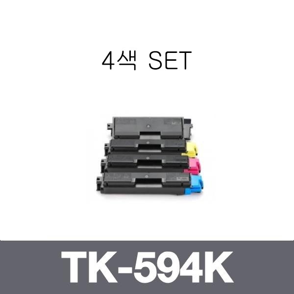 교세라 재생토너 TK-594K 4색 SET (검정:7K/컬러:5K)