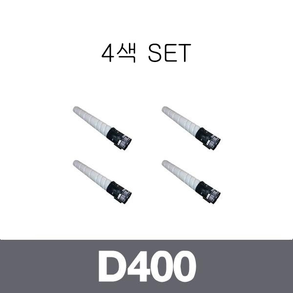 신도리코 재생토너 D400 4색 SET (검정:29K/컬러:26K)