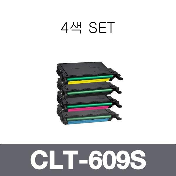 삼성 재생토너 CLT-609S 4색 SET (검정:7K/컬러:7K)