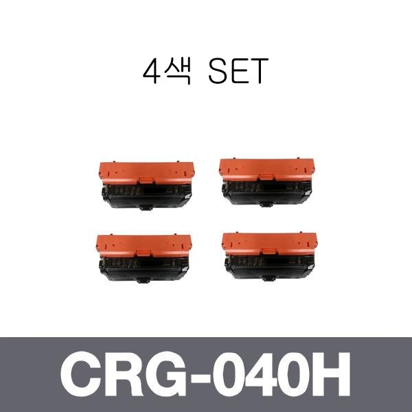 캐논 재생토너 CRG-040H 대용량 4색 SET (검정:13K/칼라:16.5K)