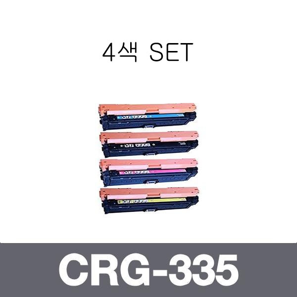 캐논 재생토너 CRG-335 대용량 4색 SET (검정:13K/칼라:16.5K)