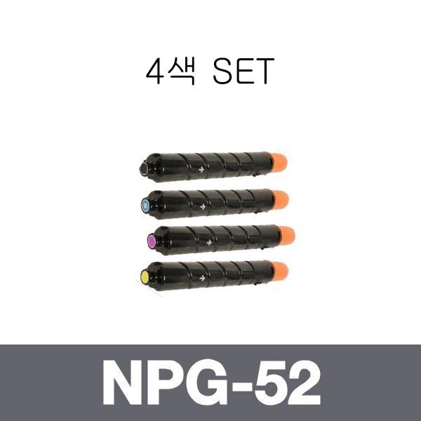 캐논 재생토너 NPG-52 4색 SET (검정:23K/칼라:19K)