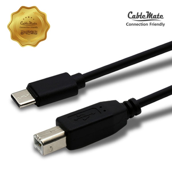 [CM-BM] Type-C 3.1 to USB-B 2.0변환케이블, 프린터용, CM-CB005 [블랙/5m]