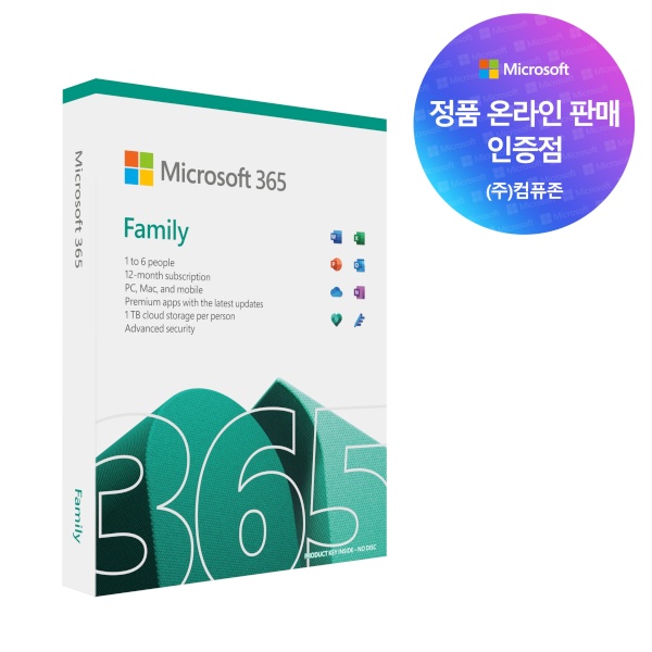 Microsoft 365 Family PKC [가정용/실물발송/6인사용/1년사용]