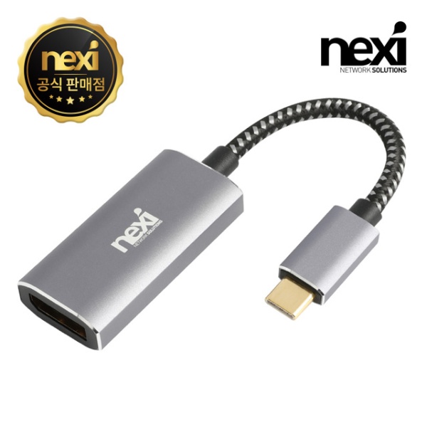 넥시 USB3.1 C타입 to DP 컨버터 [NX-U31DP4KS] [NX1102]