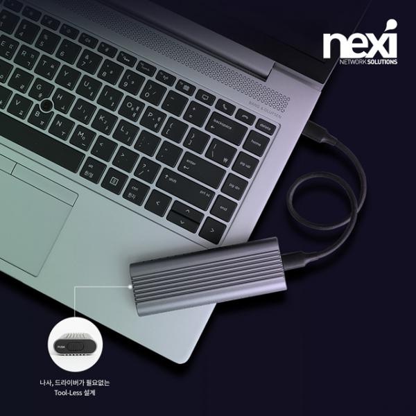 SSD 외장케이스, NX1096 [NX-U31NVMES] [M.2 NVMe/USB3.1] [실버] [SSD미포함]