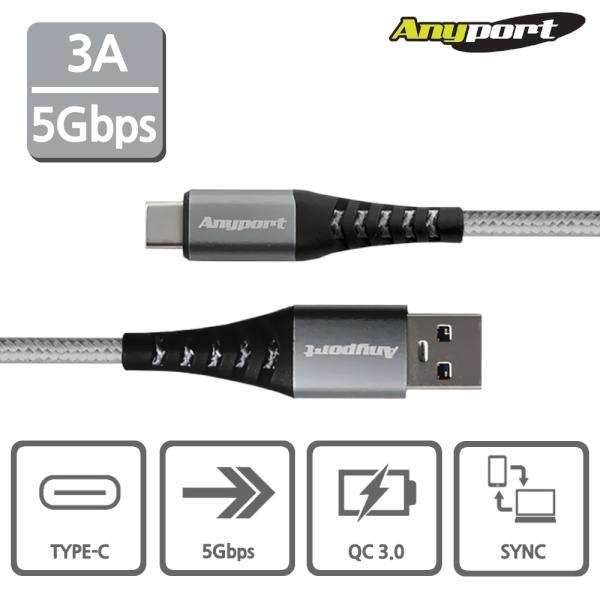 USB-A 3.0 to Type-C 고속 충전케이블, AP-USB30MC002 [0.2m]