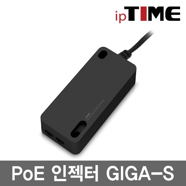 ipTIME PoE 인젝터-GIGA-S [PoE 인젝터/1000Mbps]