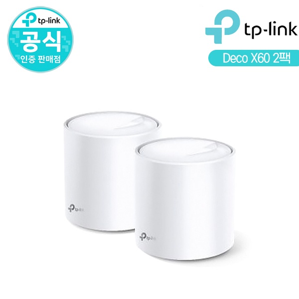 티피링크 Deco X60 [메시 와이파이/AX3000/유무선공유기] [2개]