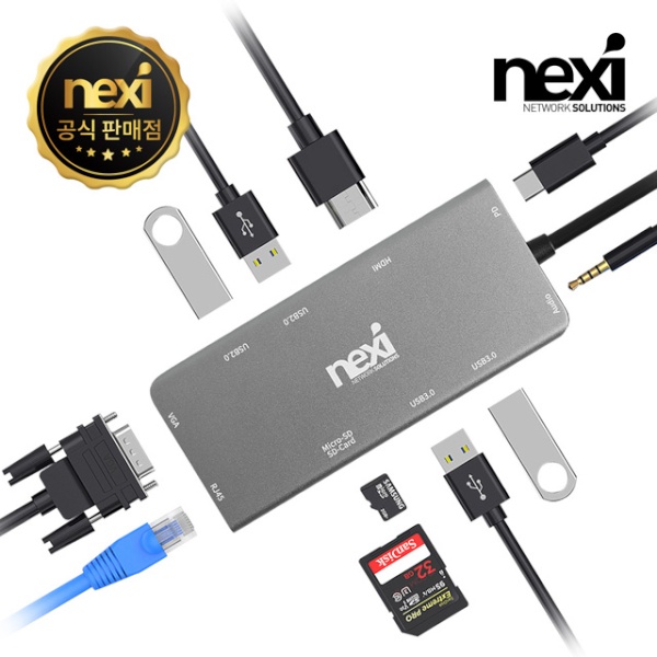 넥시 USB3.1 Type-C 멀티 컨버터 [NX1121] [NX-U31M11]