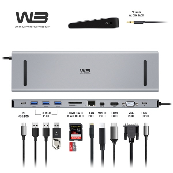 W3 CTH-12 (USB허브/12포트/멀티포트) ▶ [유·무전원/C타입] ◀
