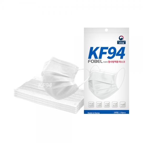 KF94 마스크 벌크 1팩 10매입 고리포함