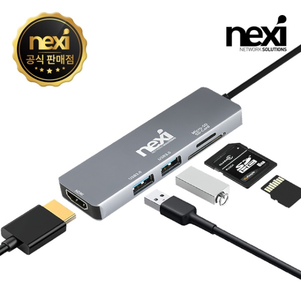 넥시 USB C타입 to HDMI 멀티 컨버터, 오디오 지원 [NX1119] [NX-U31M5]
