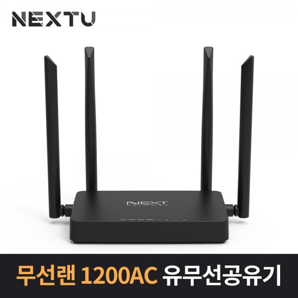 이지넷 NEXT-5004N (802.11ac/기가비트/유무선공유기)