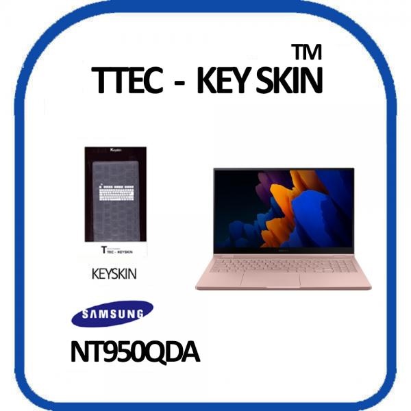 노트북 키스킨, 15.6형 삼성 갤럭시북 플렉스2 NT950QDA [투명]