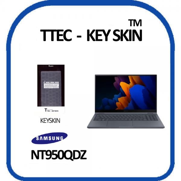 노트북 키스킨, 15.6형 삼성 갤럭시북 플렉스2 NT950QDZ [투명]