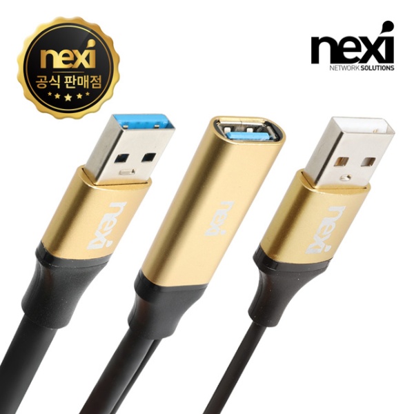 [AM-AF] USB-A 3.0 to USB-A 3.0 M/F 리피터 연장케이블, 유전원, NX1170 / NX-U30MF-EX30 [30m]