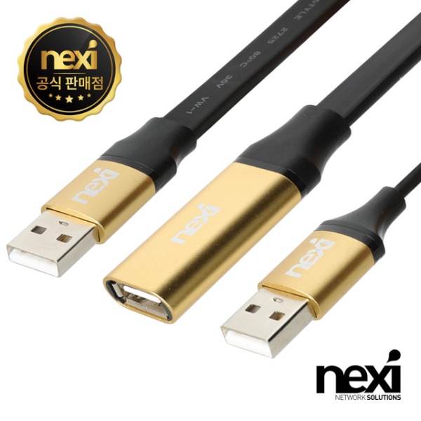 USB-A 2.0 to USB-A 2.0 M/F 리피터 연장케이블, 플랫형, NX-U20MF-EX05F / NX1158 [블랙/5m]