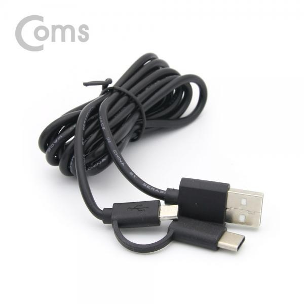 Coms G POWER 프리미엄 케이블 2 in 1 (5핀/USB 3.1 C TYPE) 1.5M 데이터/충전 고속 케이블 [색상 선택] Black[SR2149]