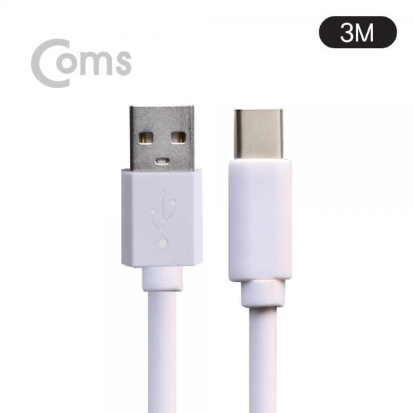 Coms G POWER 롱케이블 Type C(USB 3.1) 3M / AWG20/30 - 3M / WHITE SR2167
