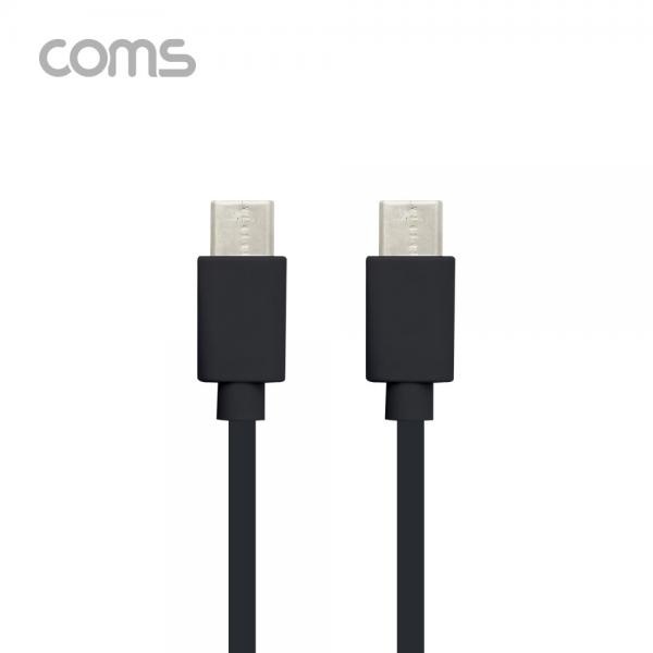 Coms G POWER USB 3.1 케이블(Type C) / 데이터/충전용 고속 케이블 / 1.5M [색상 선택] 블랙 [SR2268]