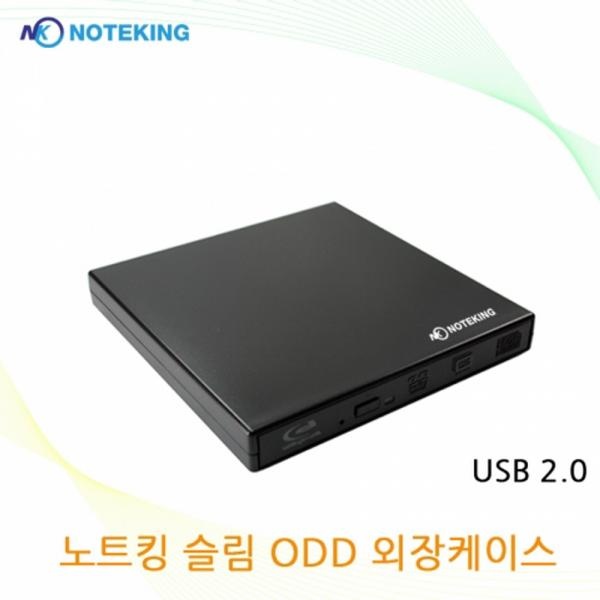 노트킹 12.7mm IDE 방식 CD/DVD-ROM 장착용 외장 ODD 케이스