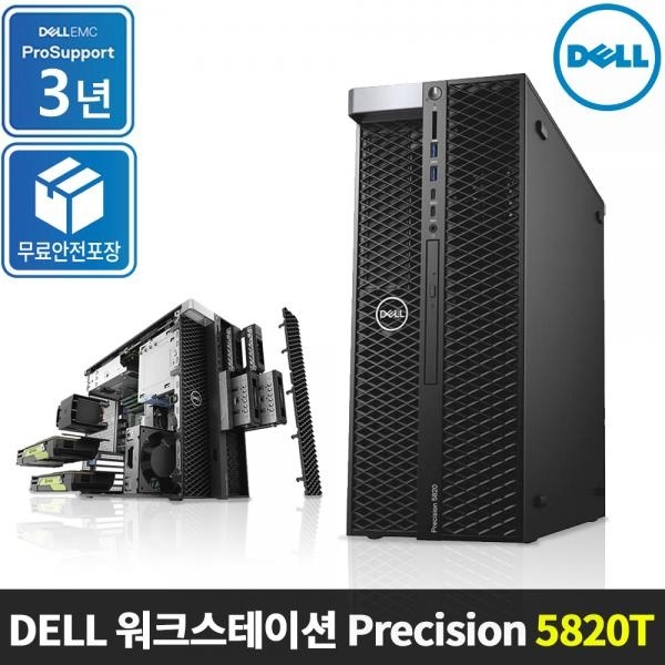 Precision 5820T W-2255 [16GB/512G SSD/2TB/No VGA/Win10Pro]