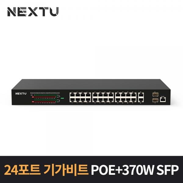 이지넷 NEXT-POE4128L2S-TP [스위칭허브/24포트/1000Mbps/PoE+]