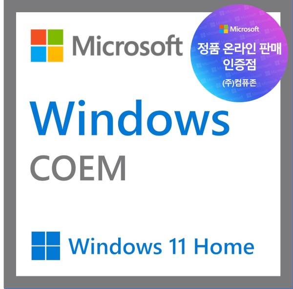 Windows 11 Home [COEM(DSP)/한글/64bit]