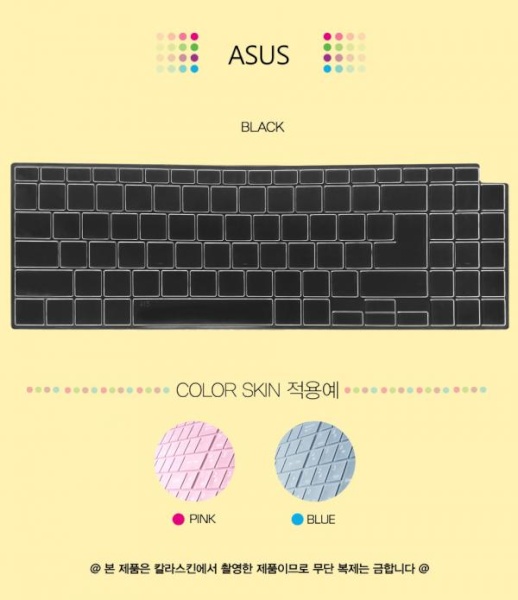 노트북키스킨, 15.6형 ASUS 비보북 Pro 15 OLED M3500QC-L1085용 [53번] [칼라스킨]