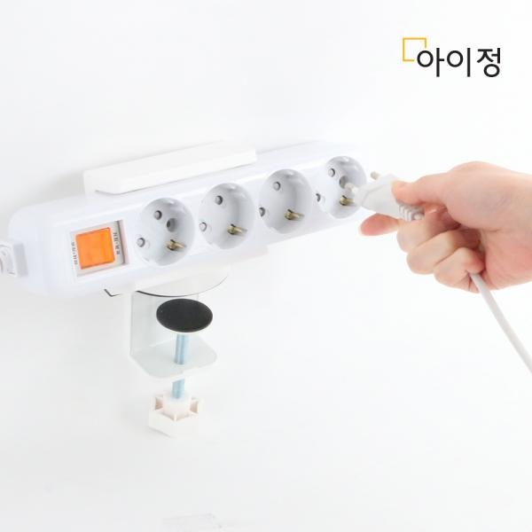 [아이정] 아이정 멀티탭 거치대 전선정리 클램프 [제품 선택] [중형 55mm]
