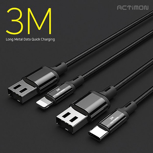 USB-A 2.0 to Type-C 20W 고속 충전케이블, 롱 메탈, MON-MCABLE-300-CP [블랙/3m]