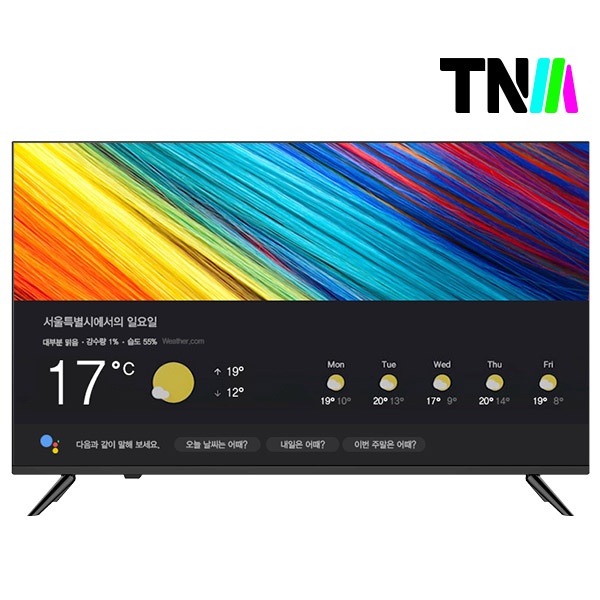 TNM 65인치 구글안드로이드 UHD LED 스마트 TV TNM-6500ES 넷플릭스 유튜브 구글스토어 [ 스탠드 방문설치 ]