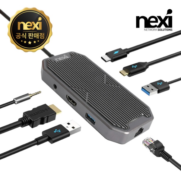 넥시 USB3.1 C타입 RGB 멀티스테이션 [NX-U31M7-RGB] [NX1201]