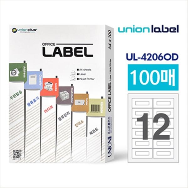 UL-4206OD 미디어 라벨 카세트 테이프 100매