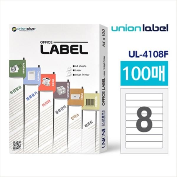 미디어 라벨 100매 CD케이스 전면(UL-4108F)