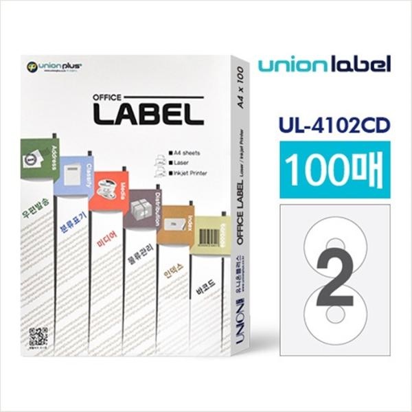미디어 라벨 100매 CD/DVD 라벨(UL-4102CD)