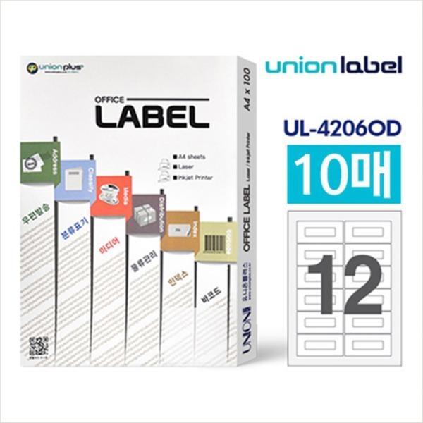 UL-4206OD 미디어 라벨 카세트 테이프 10매