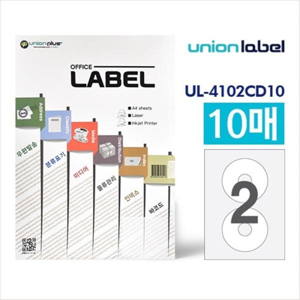 미디어 라벨 10매 CD/DVD(UL-4102CD)