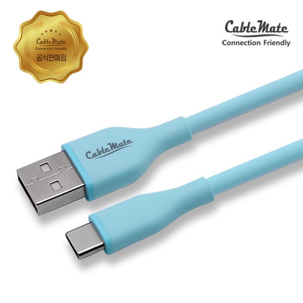 USB-A 2.0 to Type-C 3.1 고속 충전케이블, 실리콘, CM4204 / CM-SAM002 [민트/2m]