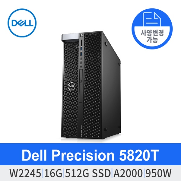 Precision 5820T W-2245 ( 16GB/512GB SSD/RTX A2000/Win10Pro ) 사양변경 가능
