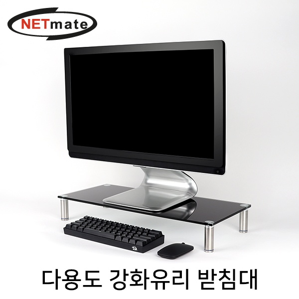 모니터받침대, NETmate NM-GCD02BN [메탈/중] [유리색상:블랙]