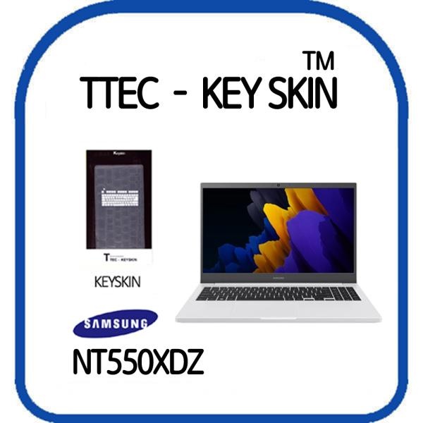 노트북 키스킨, 15.6형 삼성노트북 플러스2, NT550XDZ [투명]
