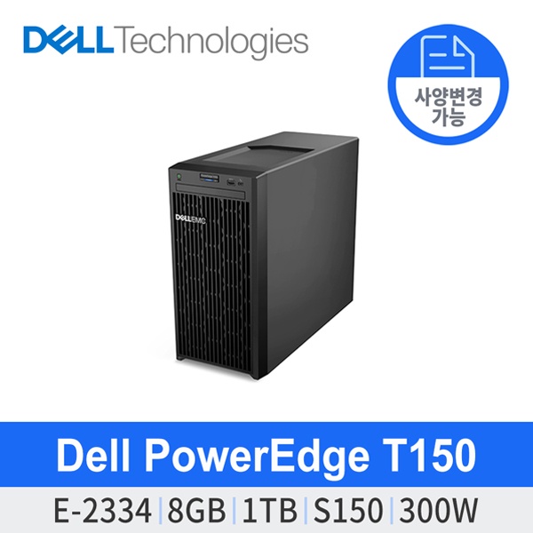 T150 서버 [ CPU E-2334 / RAM 8G ] [ HDD 1TB ] 4NLFF/300W