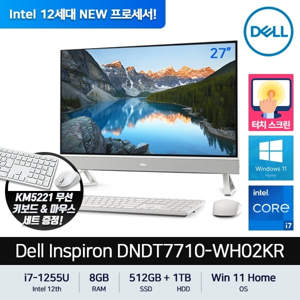 인스피론 7710  DNDT7710-WH02KR i7-1255U (8GB / 512GB / 1TB / WIn11Home) [8GB RAM 추가(총16GB)]