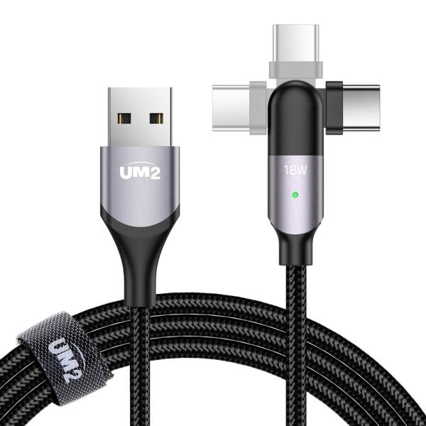 USB-A 2.0 to Type-C 18W 고속 충전케이블, 180도 회전, UMCA-AC180D [2m]